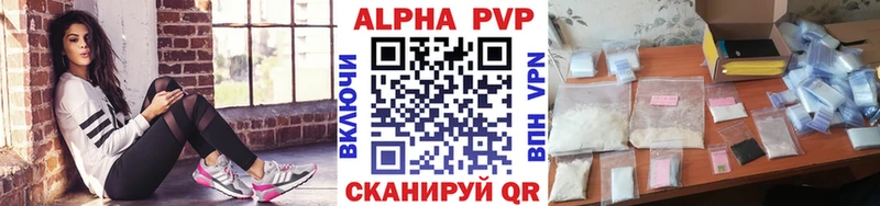 blacksprut ССЫЛКА  Реж  A-PVP кристаллы 