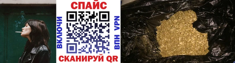 БУТИРАТ 1.4BDO  наркота  Реж 