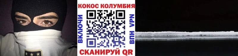 Кокаин Перу  Реж 