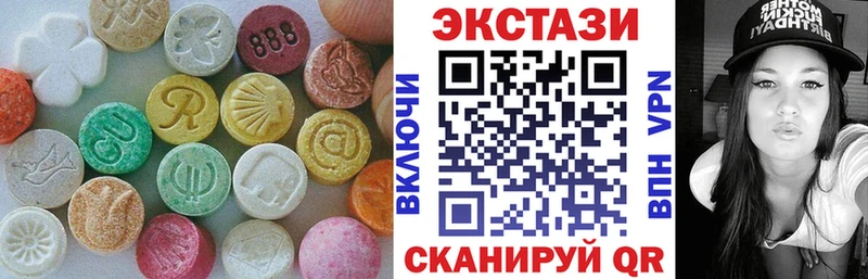 ЭКСТАЗИ 99%  купить закладку  Реж 
