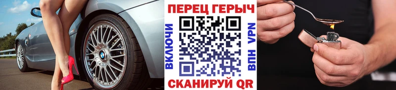 площадка какой сайт  Реж  Героин белый  blacksprut ONION 