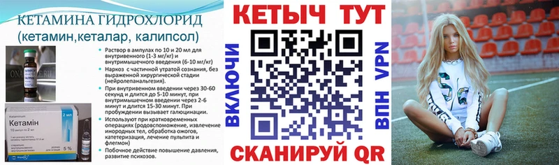 где продают   KRAKEN ссылки  КЕТАМИН VHQ  Реж 
