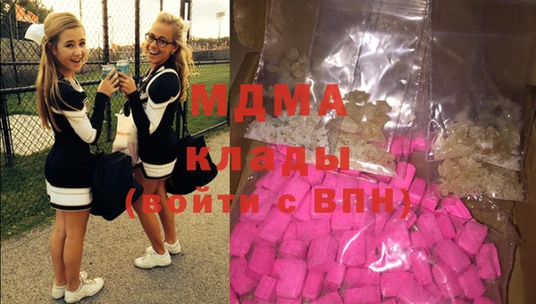 мефедрон мука Армянск