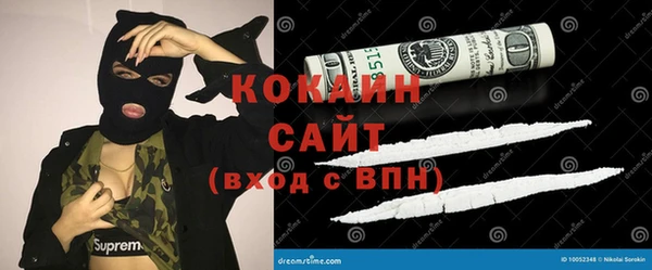 мефедрон мука Армянск