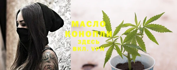 мефедрон мука Армянск