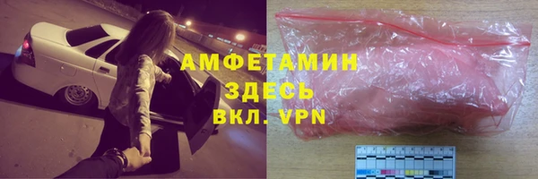 мефедрон мука Армянск