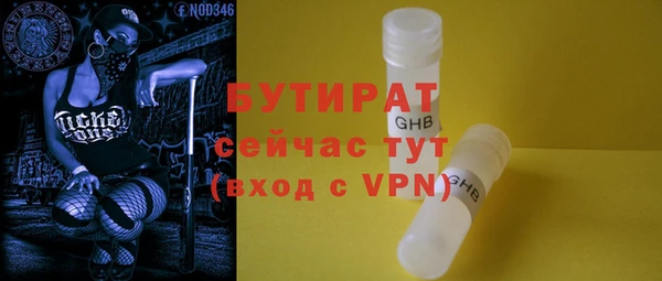 метадон Ростов