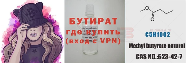 амф Аркадак