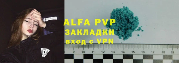 прущая мука Рославль