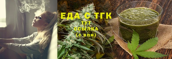мефедрон мука Армянск