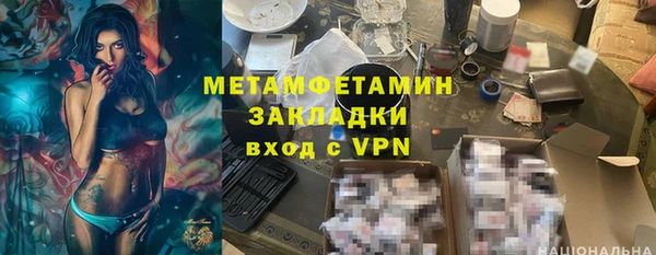 apvp Арсеньев