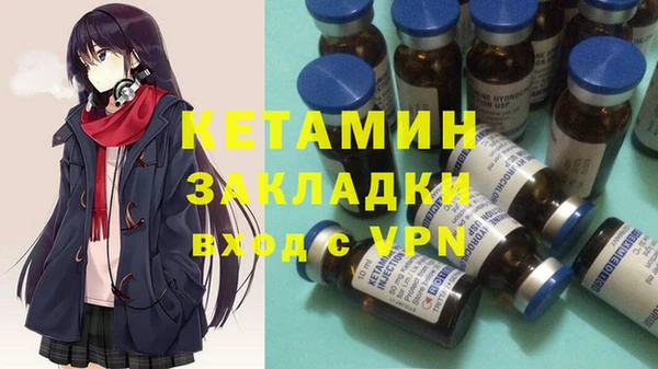 мефедрон мука Армянск