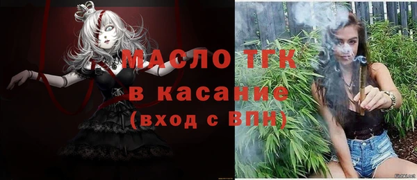 apvp Арсеньев