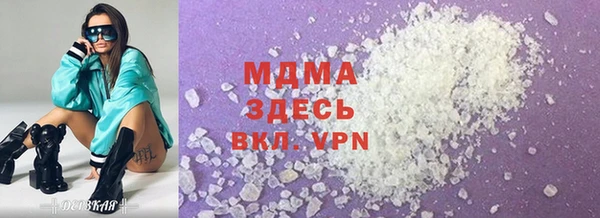 apvp Арсеньев