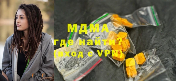apvp Арсеньев