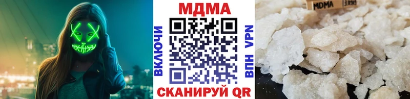 цены наркотик  Реж  darknet как зайти  МДМА VHQ  omg сайт 