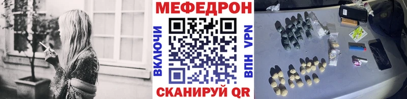 Меф 4 MMC  что такое наркотик  Реж 
