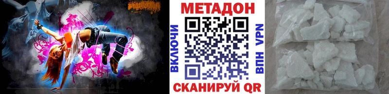 магазин продажи наркотиков  Реж  Метадон VHQ 