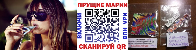 Марки NBOMe 1500мкг  мега как зайти  Реж 