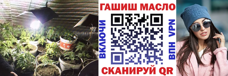 ТГК THC oil  цена наркотик  Реж 